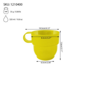 cană din plastic cu mâner și măsurători de înălțime și capacitate afișate vizual prin săgeți